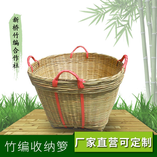 大号箩筐竹编制品收纳水果竹箩民族舞台表演道具全青编竹筐杂物箩
