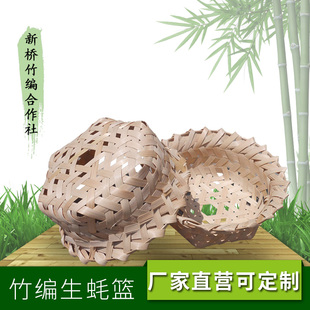 天然竹编织竹制品手工艺收纳箩筐生蚝篮篓子鱼虾蟹海鲜盛放筐酒楼