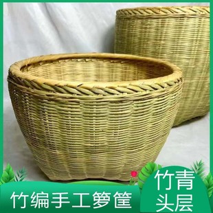竹编大号箩筐小号箩篼淘米筐粮食箩筐结婚喜事箩筐超市摆设竹制品