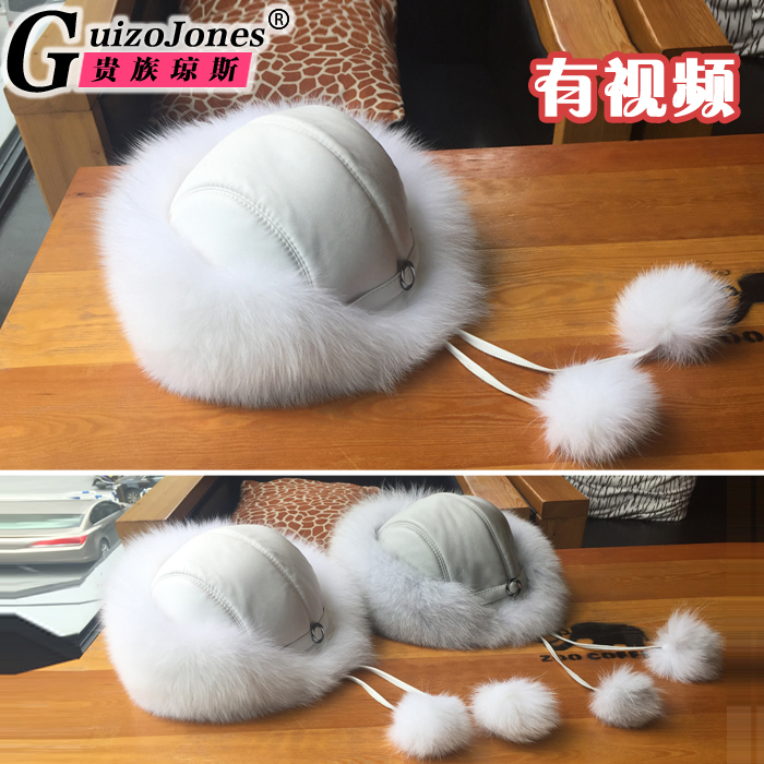 贵族琼斯女士狐狸毛皮草帽子韩版蒙古公主帽秋冬新款护耳球球潮帽在类目 服饰配件/皮带/帽子/围巾, 帽子中 - 来自Buy2taobao.com提供专业的淘宝代购服务