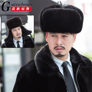 清仓2个 貂皮帽子男款 水貂毛帽子 中老年 皮草帽子雷锋帽 护耳
