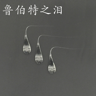 鲁伯特之泪吊坠玻璃制作男士女生日礼物爱情水滴鲁珀特之泪项链送