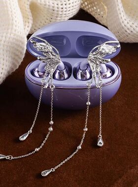 新款镂空蝴蝶流苏耳机夹扣适用于