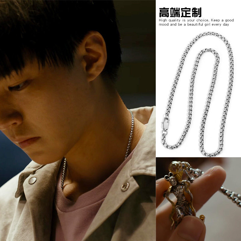 重生之门王俊凯同款项链钛钢链条项链男潮古巴男士嘻哈链子装饰女