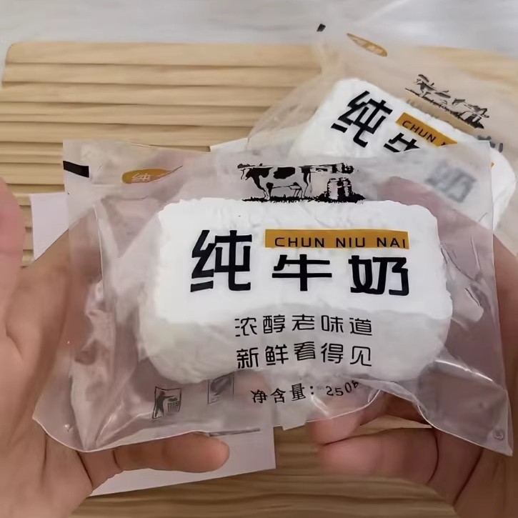 纯牛奶捏捏乐食品级硅胶捏捏爆浆图片