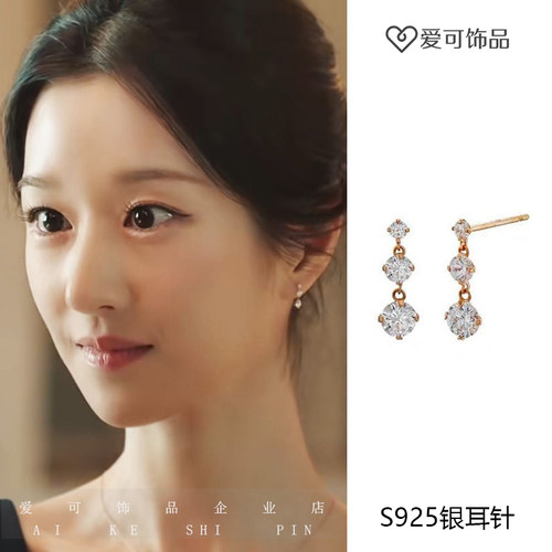 甜美925银女性锆石小巧流行