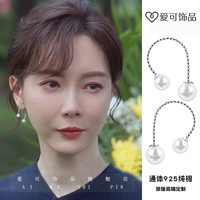 愛可飾品第二次擁抱陳數(shù)同款耳環(huán)