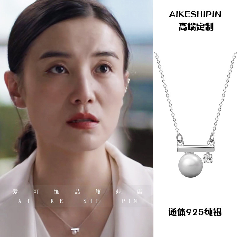 小舍得宋佳南俪珍珠项链锁骨链子复古长款小粒吊坠轻奢小众女2022