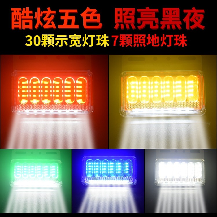 트럭 LED 사이드 라이트 자동차 사이드 라이트 24V 허리 라이트 트레일러 반전 라이트 강한 빛 방수 슈퍼 밝은 타이어 라이트