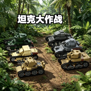 军事坦克积木雷诺AMC34斯图亚特苏娅特小领主T-26玩具男孩小颗粒