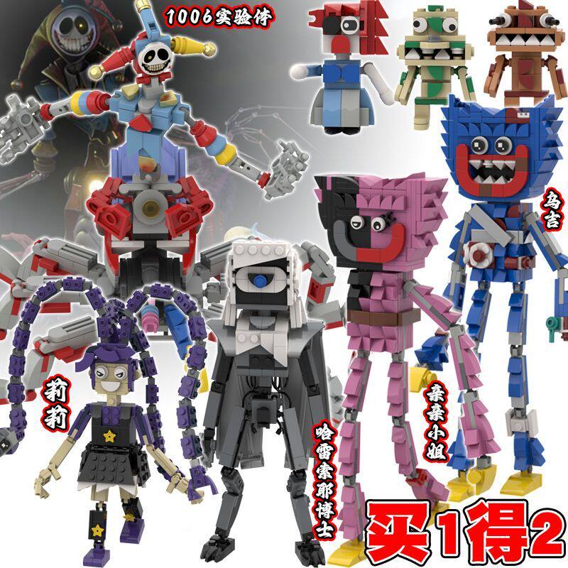 波比时间游戏第五章玩具Boss大号1006拼装原型哈雷索周边益智积木