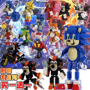 2025爆品刺猬索尼克3夏特世代周边le高积木人仔机甲组装玩具男孩