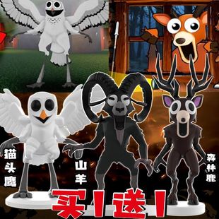 森林中的99夜恐怖游戏突变猫头鹰森林鹿3d打印手办玩具益智拼装男