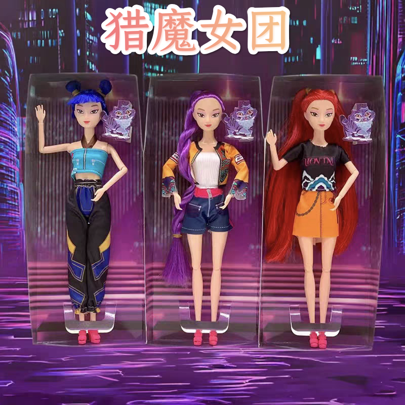 爆款猎魔女团娃娃露米米拉佐伊搪胶公仔玩具关节可动娃娃女孩礼物