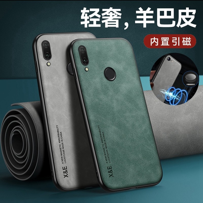 适用于华为jkm-al00a手机壳畅享9plus高端jkm-al00b防摔套畅享九plus