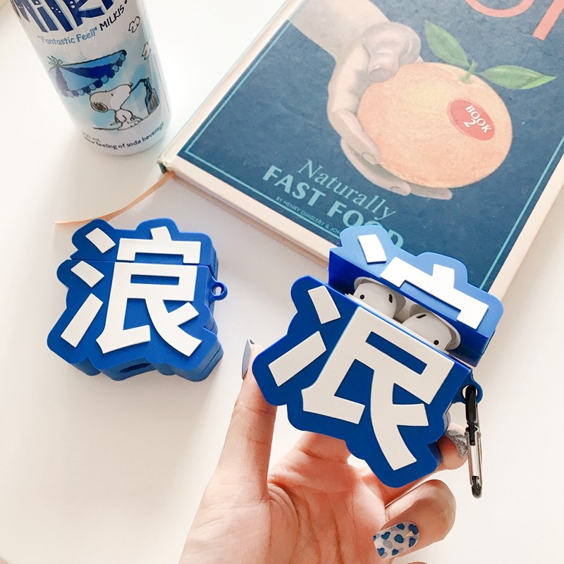 airPods保护套iphone苹果无线蓝牙耳机盒AirPods2全包防摔airpod创意文字ins潮牌2代个性硅胶耳机套防丢挂件|msdalam kategori Aksesori Digital 3C, MP3/Aksesori MP4, Aksesori fon kepala - dari Buy2taobao.com untuk memberikan perkhidmatan ejen Taobao profesional membeli