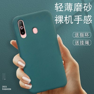 三星A8S手机壳3星A8S保护套全黑全包边smg磨砂galaxy纯色轻薄外壳Samsung挂绳指环简约男女sm-g8870防摔软壳