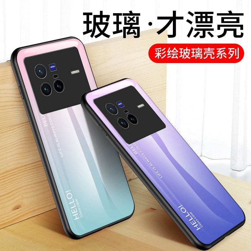 vivox80手机壳vivo x80渐变色viv0x80玻璃vivi维沃ⅴivox8o简约vicox