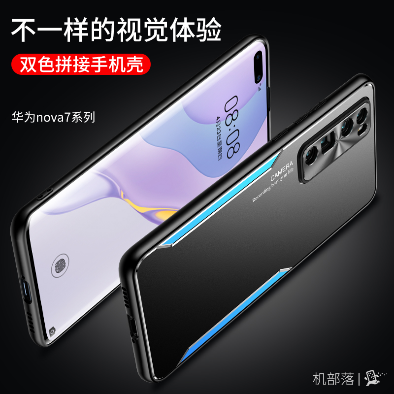 适用华为nova7SE手机壳novase乐活版note7es金属nov7se时尚cdlan50磨砂cndan个性创意cdy一an00tn散热cdyan20