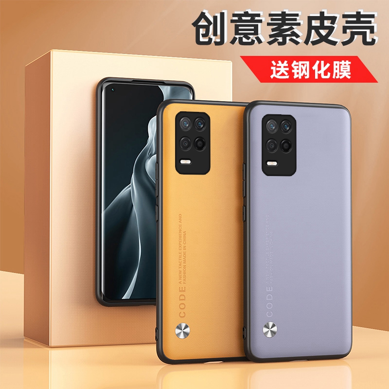 opporealmeQ3,opporealmeq3pro opporealmeq3手机壳ralmeq3高档素皮reamleq3简约real