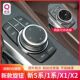 宝马大旋钮新5系减配新1系新X1x2内饰改装 多媒体中控EVO改大旋钮