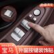 升窗按键装 7系 宝马1 5系GT改装 x1x3x4x5x6 饰内饰车贴