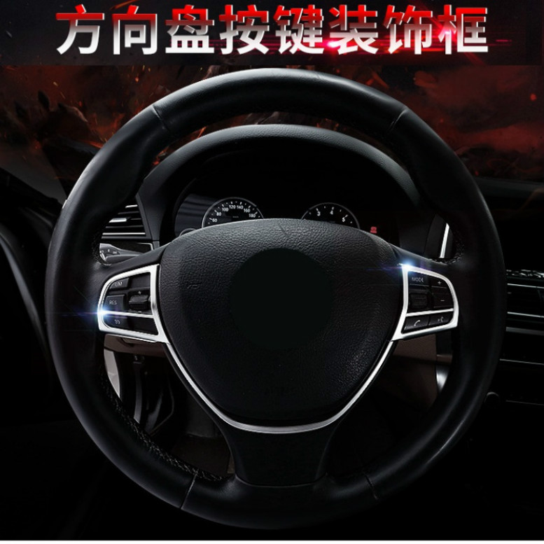 寶馬5系內飾改裝520li523li525li528li方向盤按鍵裝飾件亮條車貼