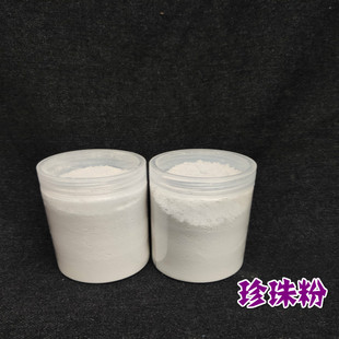 大漆推光粉珍珠粉大漆工艺品推光用珍珠粉漆艺材料土漆专用4000目