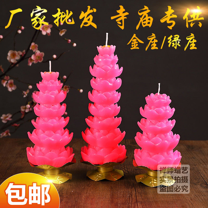 新品莲花灯蜡烛供灯家用品 荷花蜡烛/莲花蜡厂家酥油红色