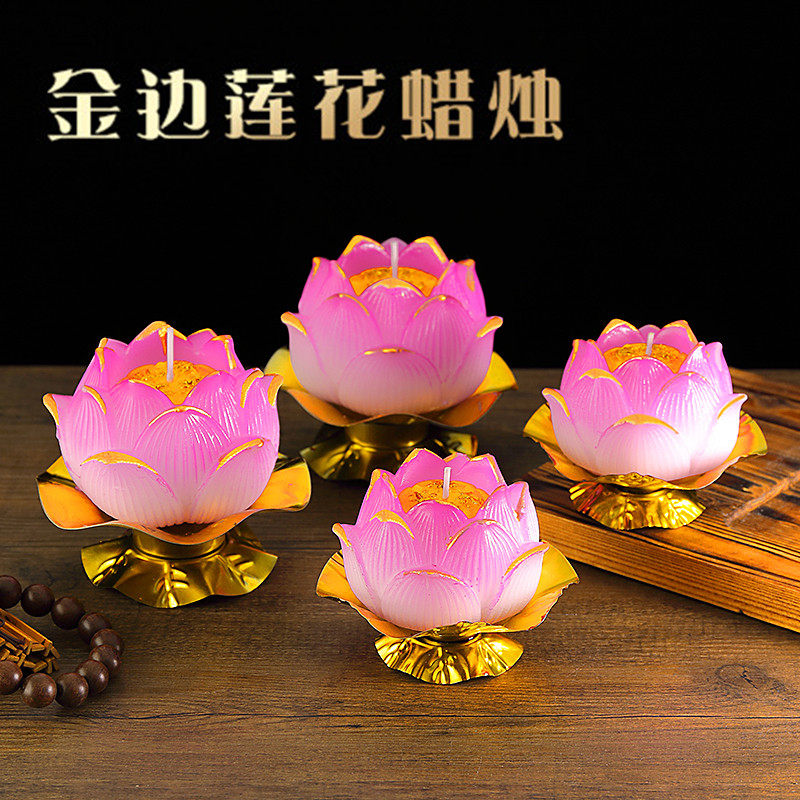 金边福莲花蜡烛供灯家用莲花灯荷花长明酥油灯礼盒蜡烛厂家红色