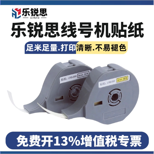 官方正品，品质保证