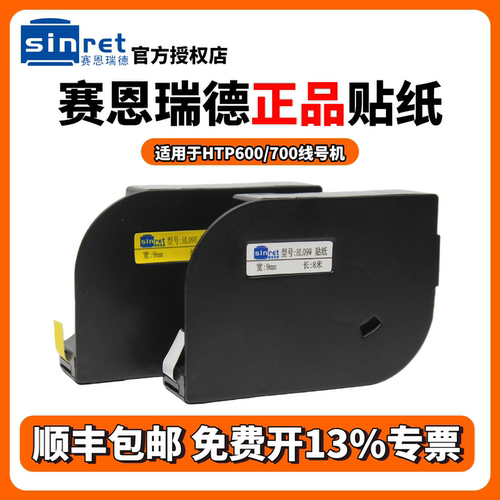原装正品，品质保证