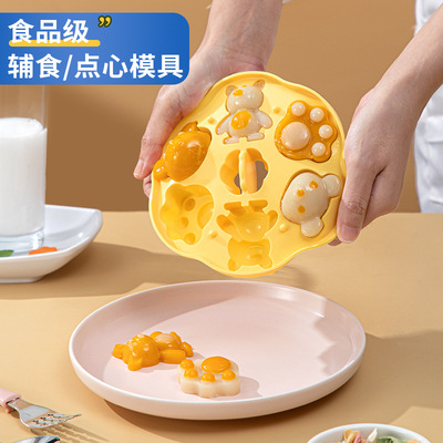 宝宝辅食模具食品级可蒸可煮婴儿蒸糕模具耐高温钵仔糕硅胶蛋糕模