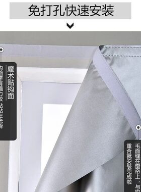 阳台帘子防晒防风防雨遮光帘窗帘布免打孔自粘拉绳款家用卧室宿舍