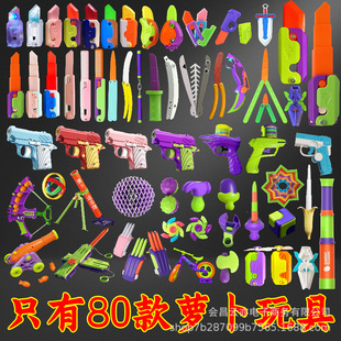 网红萝卜金刚狼爪可伸缩手套爪子刀玩具正版3d重力萝卜刀折叠爪刀