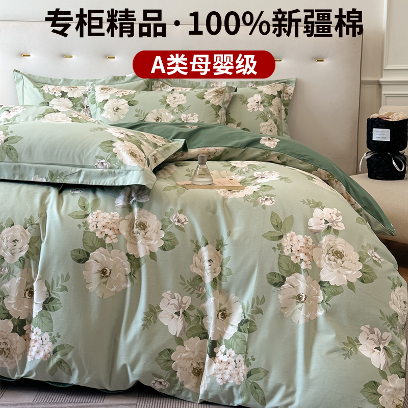 热卖TOP榜新疆棉被套单件