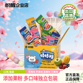 悦醒DC24木糖醇棒棒糖12支 盒儿童糖果儿童节零食多种水果礼盒装