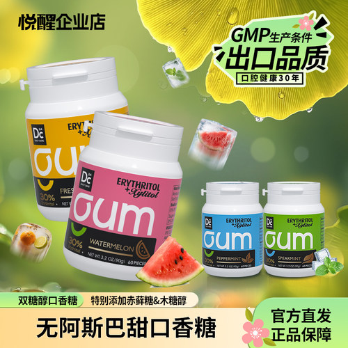 0糖0脂无阿斯巴甜成分健康