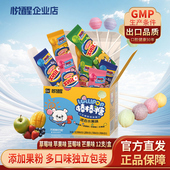 悦醒DC24木糖醇棒棒糖12支 盒儿童糖果儿童节零食多种水果礼盒装