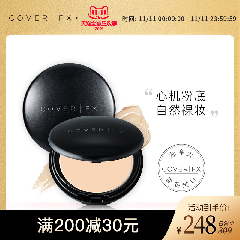 COVER FX Flawless Foundation cream Concealer Moisture Lasting Oil control Light and thin waterproof Makeup Official quality goodsin the Makeup/Perfume/Beauty tools , Liquid Foundation/Cream  category - from Buy2taobao.com to provide professional Taobao agent buy service