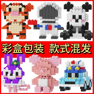 地摊夜市厂家批发小盒积木 小颗粒 串联儿童卡通公仔 益智拼装