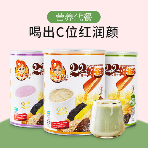 22营养好谷粮价格 22营养好谷粮图片 星期三