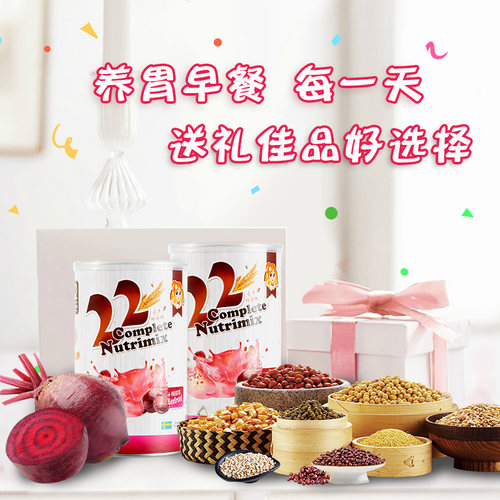 22营养好谷粮价格 22营养好谷粮图片 星期三