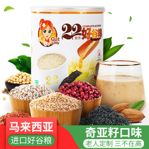 22营养好谷粮价格 22营养好谷粮图片 星期三