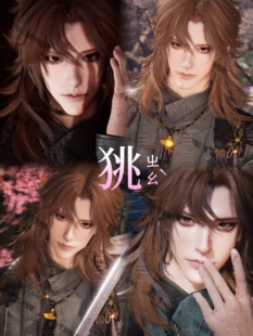「狣·燕云十六声男国服外服捏脸数据」小十三原创自动发不退换