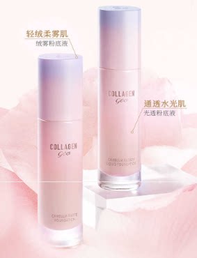 屈臣氏挚悠山茶花光透粉底液 3粉底液/膏