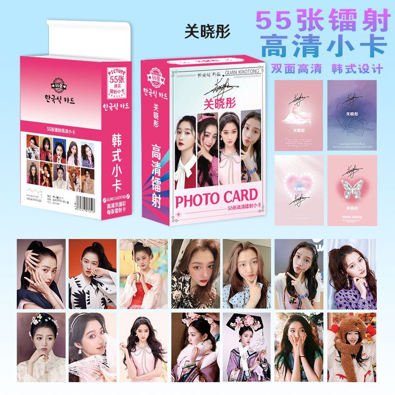 关晓彤镭射小卡动漫小清新拍立得