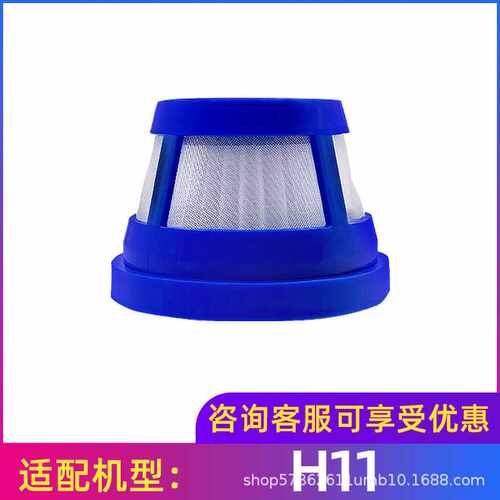 适用于安克EUFY吸尘器配件H11家用汽车车载无线吸尘器过滤网滤芯