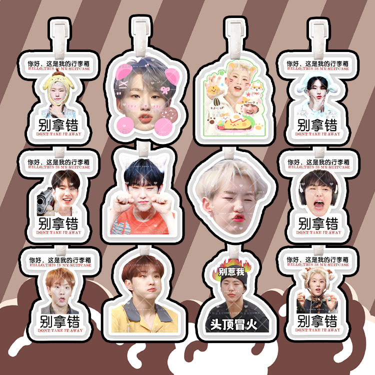 权顺荣行李箱行李牌书包挂件挂链