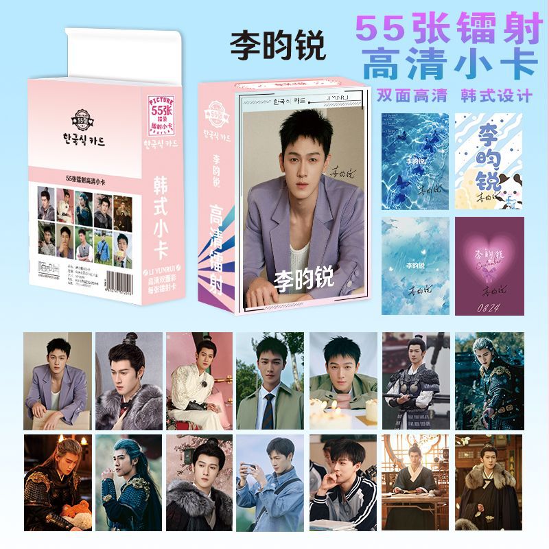 李昀锐镭射小卡动漫小清新拍立得